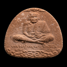 หลวงปู่หมุน นั่งเมฆ ปี 42 เนื้อผงชมพูนุช