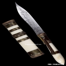 มีดหมอชาตรีหลวงพ่อฤาษีลิงดำ วัดท่าซุง จ.อุทัยธานี ปี2535