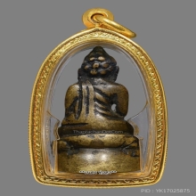 พระกริ่งหน้าอินเดีย