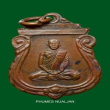 เขมรแดง หลวงพ่อแพ วัดพิกุลทอง สิงห์บุรี