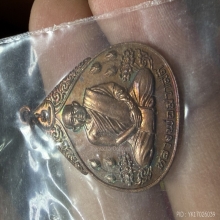 หลวงพ่อสวาสดิ์  200 องค์