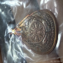 หลวงพ่อสวาสดิ์  200 องค์