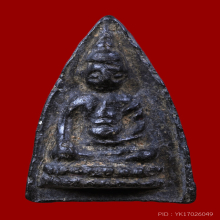 พระพุทโธน้อย เนื้อใบลาน ปี 2494