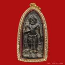 พระร่วงหลังรางปืนสุโขทัย