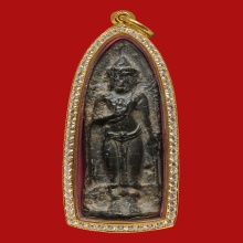 พระร่วงหลังรางปืนสุโขทัย