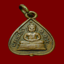 เหรียญใบโพธิ์หลวงพ่อโต วัดกัลยาณมิตร ปี 2495 