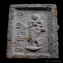 สมเด็จหลังพระสิวลี(สมเด็จหลังสิวลี) หลวงพ่อกวย วัดโฆสิตาราม