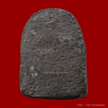 หลวงปู่ทวดพระรอดเล็ก หลวงปู่หมุน วัดบ้านจาน ปี 2544 