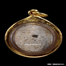 ลูกอมผงกระดูกผี อาจารย์หนู วัดโพธิ์ท่าเตียน