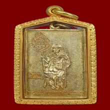 เหรียญหลวงพ่อแช่มวัดฉลอง 2473 บล็อกเล็บจิก สวยแชมป์