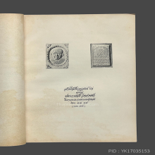 หลวงพ่อทองพูล