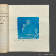 หลวงพ่อทองพูล