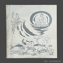 หลวงพ่อทองพูล