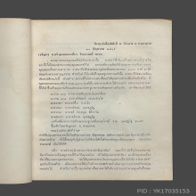 หลวงพ่อทองพูล