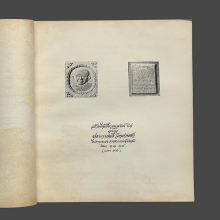 หลวงพ่อทองพูล