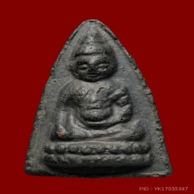 คุณแม่บุญเรือน พุทโธน้อยพิมพ์เล็กเนื้อใบลานหน้าตุ๊กตา