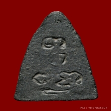 คุณแม่บุญเรือน พุทโธน้อยพิมพ์เล็กเนื้อใบลานหน้าตุ๊กตา