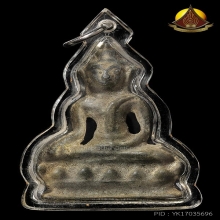 พระอู่ทองนั่งฐานบัวฟันปลา กรุวัดมเหยงค์ เนื้อชินเงิน สภาพสวย