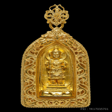 เหรียญพรมเสื้อเมือง นครศรีธรรมราช เนื้อทองคำ