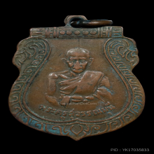 หลวงพ่อชิต วัดมหาธาตุ เพชรบุรี