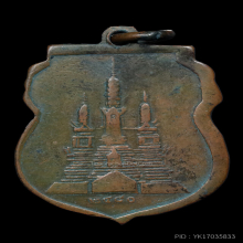 หลวงพ่อชิต วัดมหาธาตุ เพชรบุรี