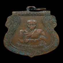 หลวงพ่อชิต วัดมหาธาตุ เพชรบุรี