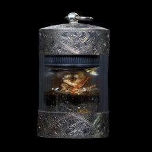 อื้นยุคแรก อ.เปล่ง บุญยืน