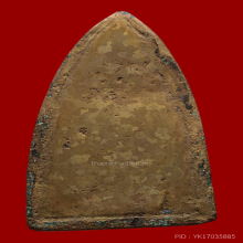 หลวงปู่ทวด เตารีดใหญ่A ปี05