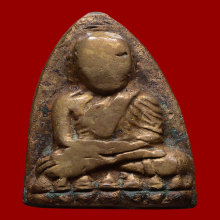 หลวงปู่ทวด เตารีดใหญ่A ปี05