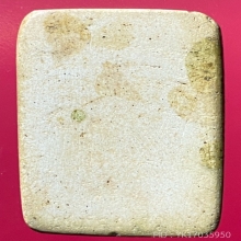 สมเด็จเกศไชโยพิมพ์ห้าชั้นนิยม (องค์ครู)