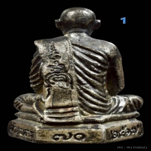 รูปหล่อเนื้อเงิน หลวงพ่อแพ วัดพิกุลทอง สิงห์บุรี