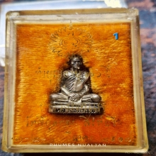 รูปหล่อเนื้อเงิน หลวงพ่อแพ วัดพิกุลทอง สิงห์บุรี