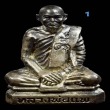 รูปหล่อเนื้อเงิน หลวงพ่อแพ วัดพิกุลทอง สิงห์บุรี