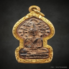 พระเชียงแสน“สมาธิเล็ก”