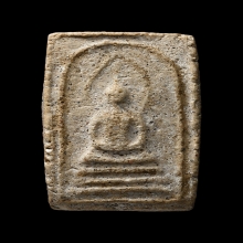 พระสมเด็จอรหังพิมพ์เล็ก