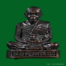 กริ่งรูปเหมือนรับทรัพย์พ่อเขียว วัดห้วยเงาะ จมูกกลมสวย+กล่อง