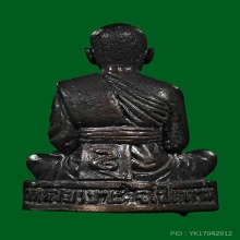 กริ่งรูปเหมือนรับทรัพย์พ่อเขียว วัดห้วยเงาะ จมูกกลมสวย+กล่อง