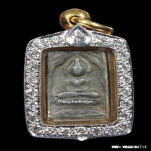 หลวงปู่ศุข พิมพ์ประภามณฑล เนื้อตะกั่ว