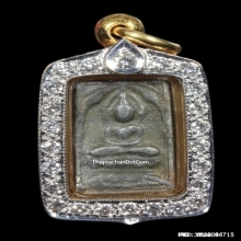 หลวงปู่ศุข พิมพ์ประภามณฑล เนื้อตะกั่ว