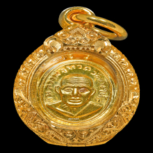 เหรียญเม็ดแตง หลวงพ่อทวด วัดช้างให้ เนื้อทองคำ