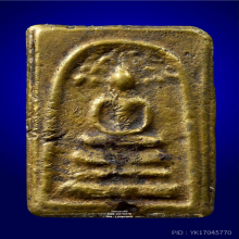 สมเด็จปรกโพธิ์ พิมพ์ใหญ่ หลวงพ่อโบ้ย วัดมะนาว