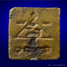 สมเด็จปรกโพธิ์ พิมพ์ใหญ่ หลวงพ่อโบ้ย วัดมะนาว