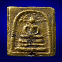 สมเด็จปรกโพธิ์ พิมพ์ใหญ่ หลวงพ่อโบ้ย วัดมะนาว