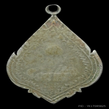 หลวงปู่ช้าง รุ่นแรก อัลปาก้า บล็อกกากบาท