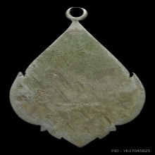 หลวงปู่ช้าง รุ่นแรก อัลปาก้า บล็อกกากบาท