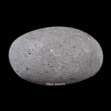 ลูกอมหลวงพ่อพริ้ง​ วัดบางปะกอก​ กรุงเทพ