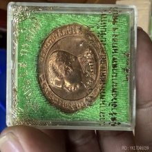 พระเหรียญ ร 5  รุ่นทรงยินดี 100 องค์