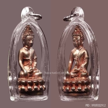 กริ่งรับทรัพย์ พ่อเขียว วัดห้วยเงาะ สัตตโลหะ ยาขัดแดงแห้งๆ