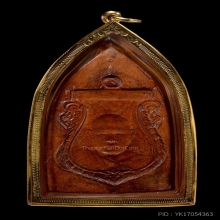 พระสิบทัศน์ หลวงพ่อเงิน วัดดอนยายหอม เนื้อดิน จ.นครปฐม