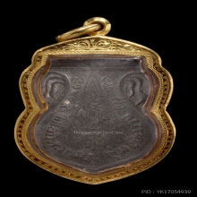 เหรียญพระพุทธชินราชอกเลา หลวงปู่ศุข วัดปากคลองมะขาม ปี2466